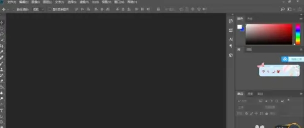 Photoshop怎么画虚线-Photoshop画虚线的方法