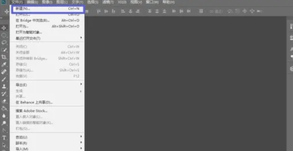 photoshop,photoshop最新下载