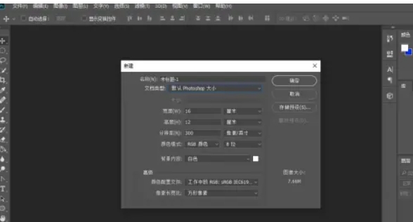photoshop,photoshop最新下载