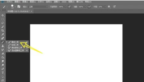 photoshop,photoshop最新下载