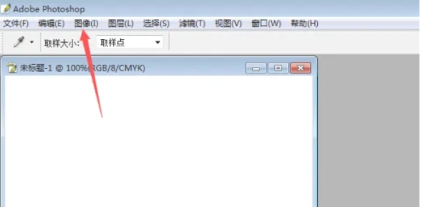 photoshop,photoshop最新下载