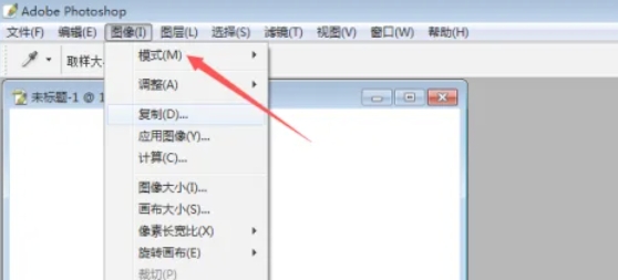 photoshop,photoshop最新下载