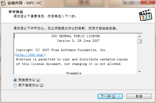 媒体播放器(mpc-hc) x64