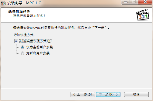 媒体播放器(mpc-hc) x64