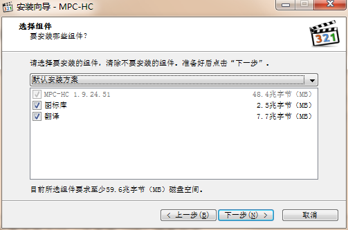 媒体播放器(mpc-hc) x64