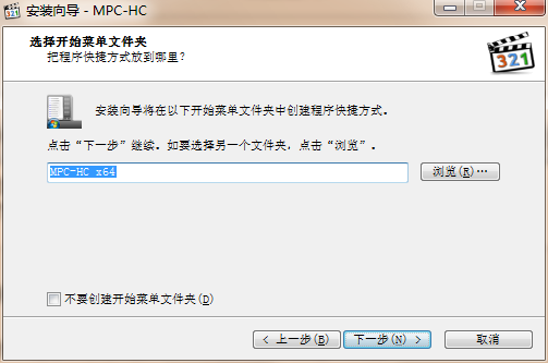 媒体播放器(mpc-hc) x64