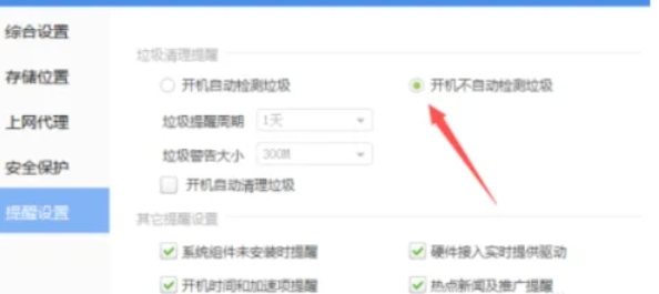 驱动精灵,驱动精灵最新下载