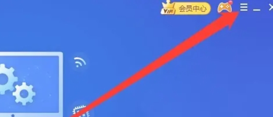 驱动精灵怎么关闭修复提示-驱动精灵关闭修复提示的方法