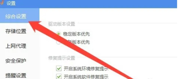 qq邮箱,qq邮箱最新下载