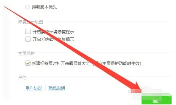 qq邮箱,qq邮箱最新下载