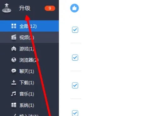 驱动精灵,驱动精灵最新下载