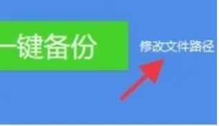 驱动精灵,驱动精灵最新下载