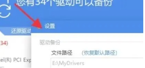 驱动精灵,驱动精灵最新下载