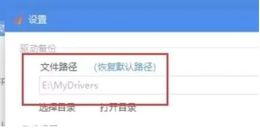 驱动精灵,驱动精灵最新下载