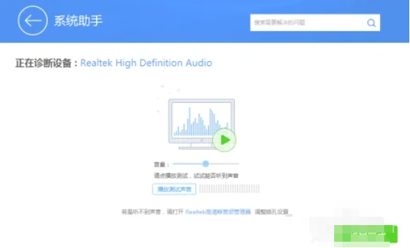 驱动精灵,驱动精灵最新下载
