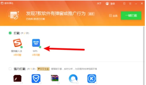 驱动精灵,驱动精灵最新下载