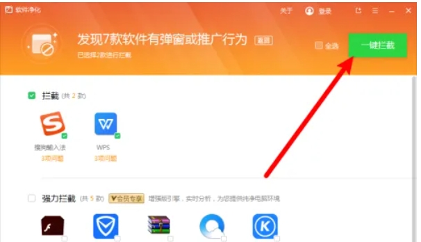 驱动精灵,驱动精灵最新下载