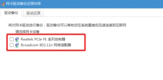 驱动精灵,驱动精灵最新下载