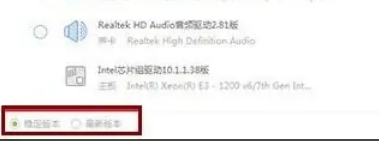 驱动精灵,驱动精灵最新下载