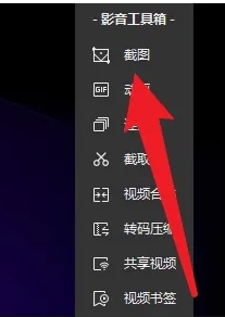 qq影音下载