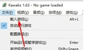 winkawaks下载