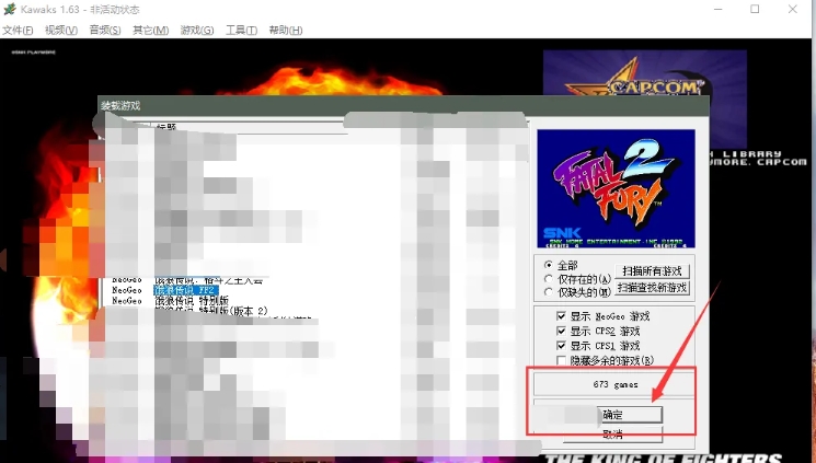 winkawaks下载