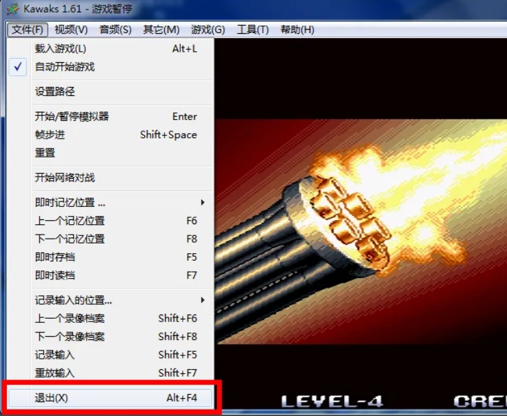 winkawaks下载