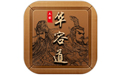 三国华容道手游电脑版