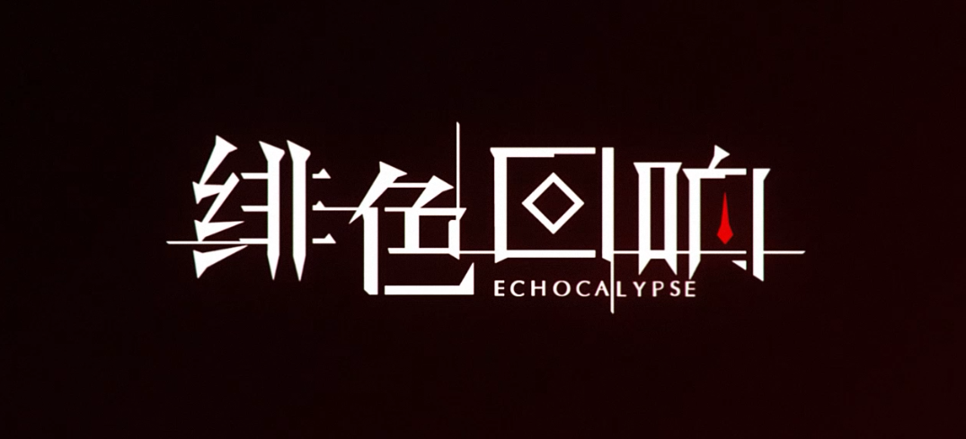 绯色回响手游电脑版