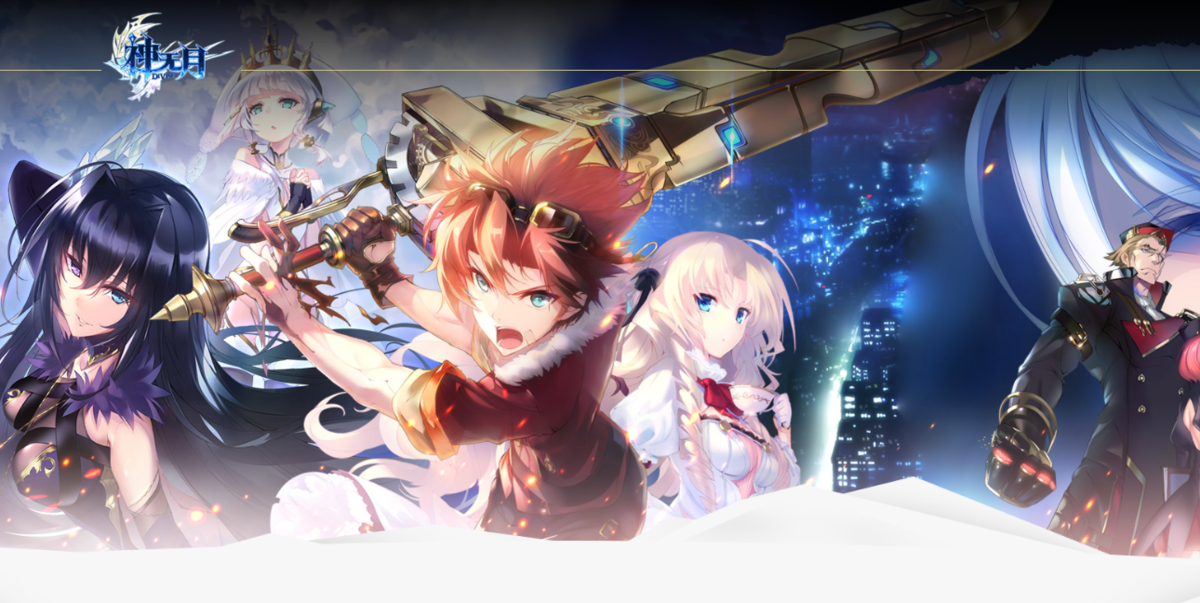 神无月手游电脑版