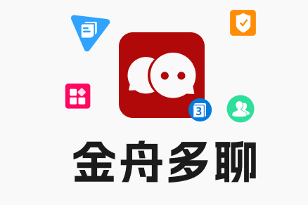 金舟多聊