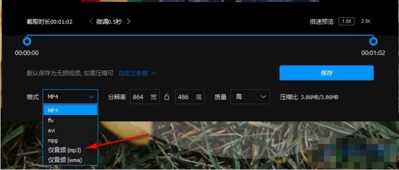qq影音下载