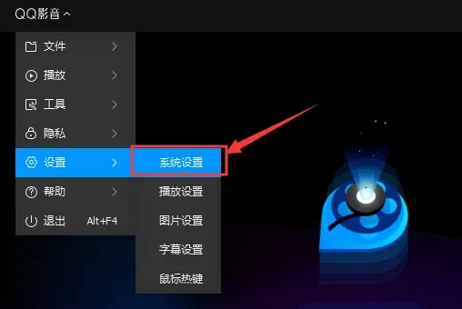 qq影音下载