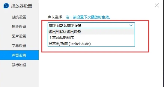 qq影音下载