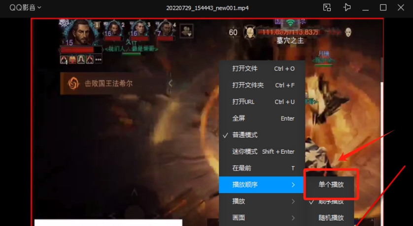 qq影音下载