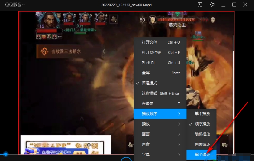 qq影音下载