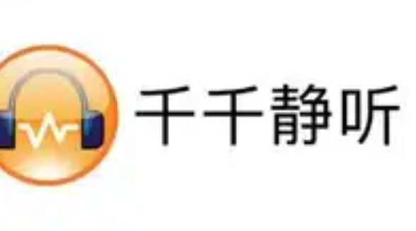 千千静听怎么选择播放器的皮肤？-千千静听选择播放器皮肤的方法