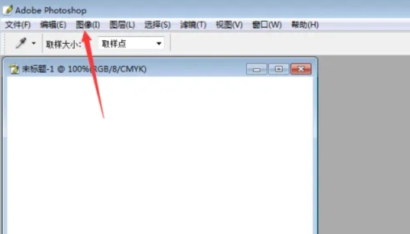 photoshop,photoshop最新下载