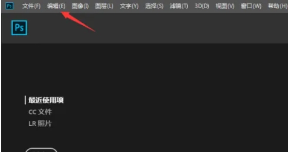 photoshop怎么关闭过界-photoshop关闭过界的方法