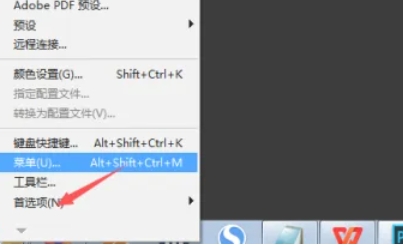 photoshop,photoshop最新下载