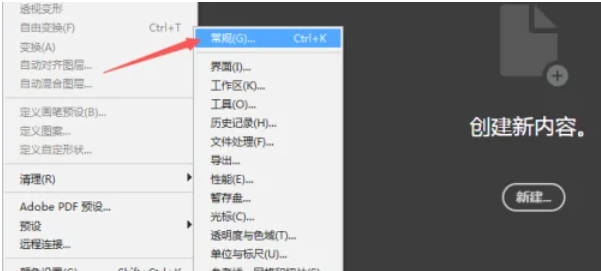 photoshop,photoshop最新下载