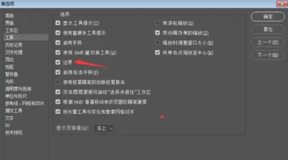 photoshop,photoshop最新下载