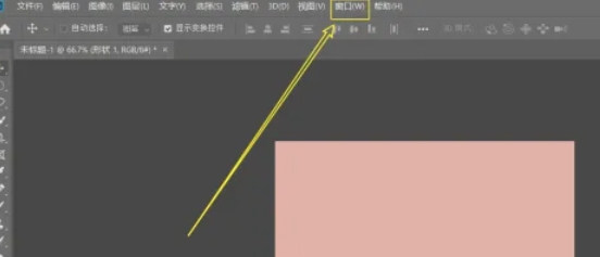 photoshop怎么导入画笔-photoshop导入画笔的方法