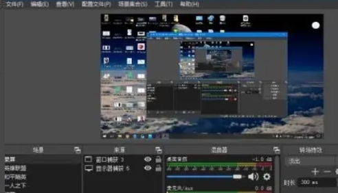 OBS Studio怎么设置音频输入源-OBS Studio设置音频输入源的方法