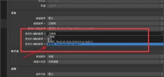 obs studio,obs studio最新下载