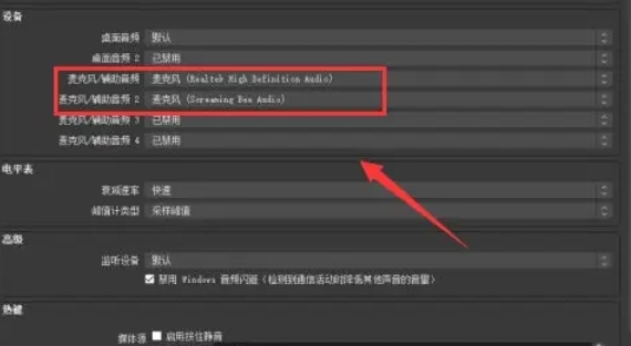 obs studio,obs studio最新下载