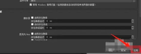 obs studio,obs studio最新下载
