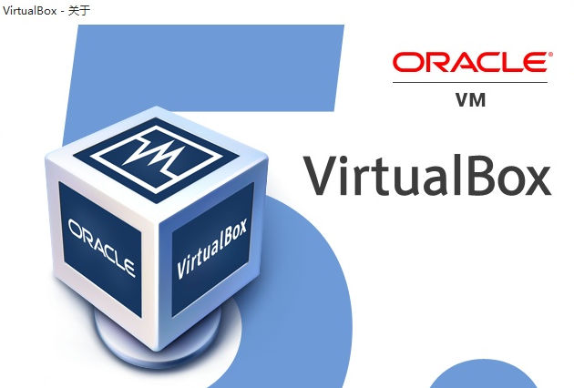 virtualbox最新版