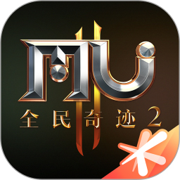 全民奇迹2手游电脑版