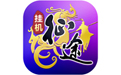 万兴pdf桌面版
